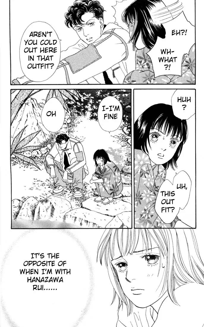 Hana Yori Dango Chapter 18.0 page 10 - Vol.18 Chapter 0