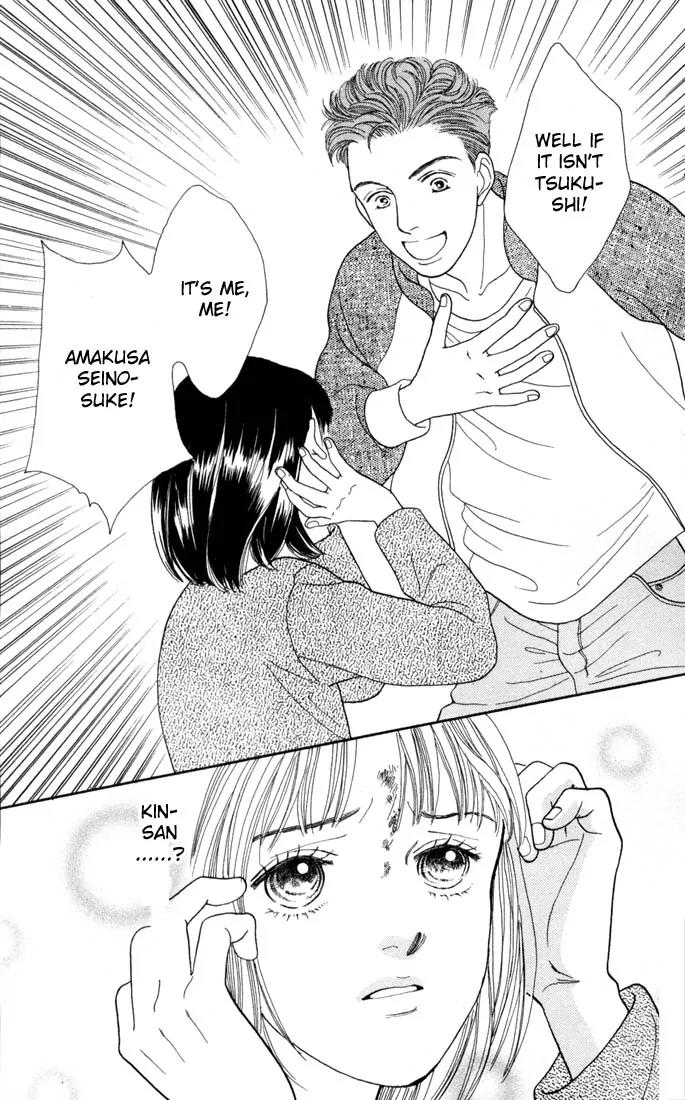 Hana Yori Dango Chapter 18.0 page 102 - Vol.18 Chapter 0