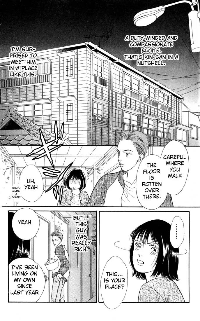 Hana Yori Dango Chapter 18.0 page 107 - Vol.18 Chapter 0