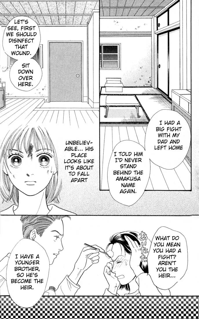 Hana Yori Dango Chapter 18.0 page 108 - Vol.18 Chapter 0