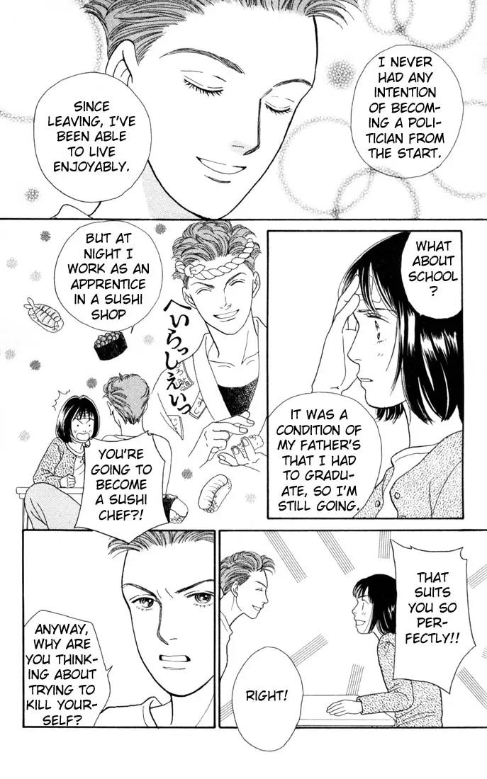 Hana Yori Dango Chapter 18.0 page 109 - Vol.18 Chapter 0