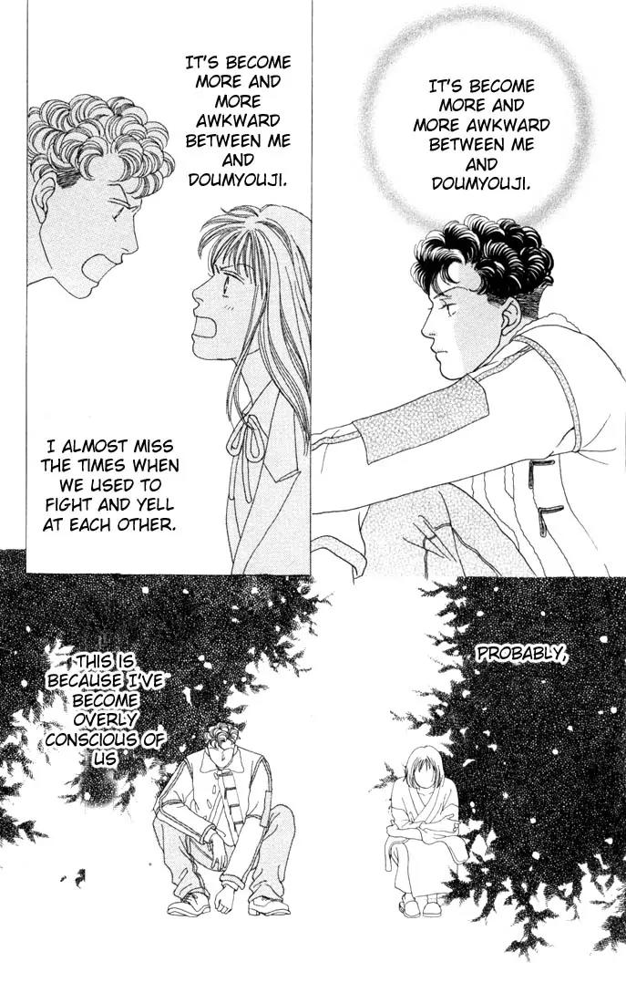 Hana Yori Dango Chapter 18.0 page 11 - Vol.18 Chapter 0