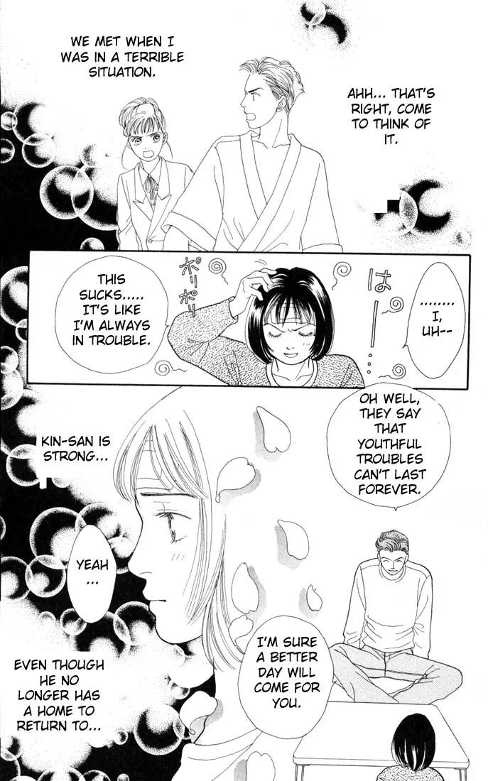 Hana Yori Dango Chapter 18.0 page 112 - Vol.18 Chapter 0