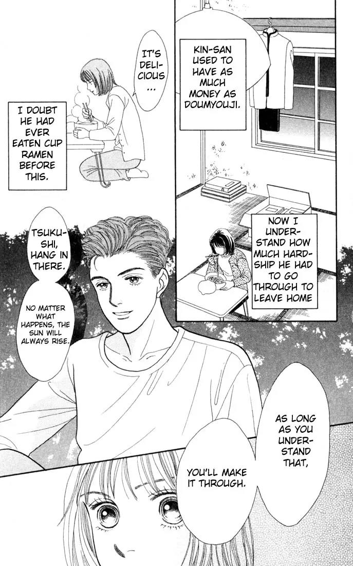 Hana Yori Dango Chapter 18.0 page 116 - Vol.18 Chapter 0