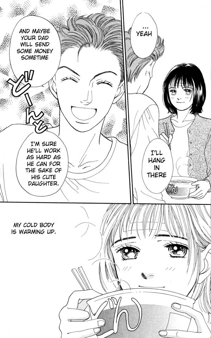 Hana Yori Dango Chapter 18.0 page 117 - Vol.18 Chapter 0
