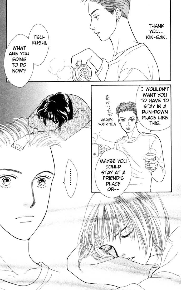 Hana Yori Dango Chapter 18.0 page 118 - Vol.18 Chapter 0