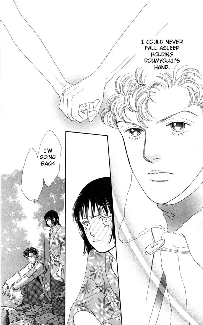Hana Yori Dango Chapter 18.0 page 12 - Vol.18 Chapter 0
