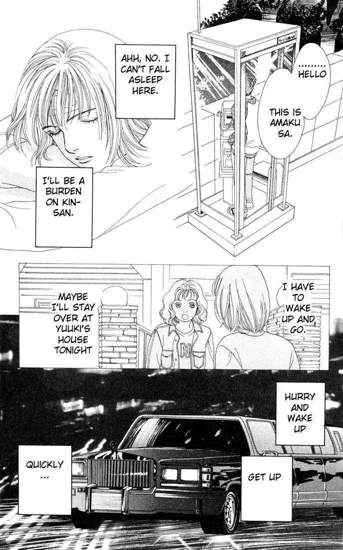 Hana Yori Dango Chapter 18.0 page 120 - Vol.18 Chapter 0