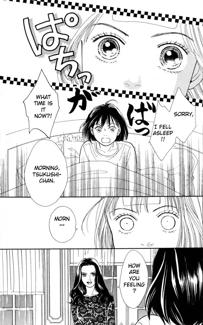 Hana Yori Dango Chapter 18.0 page 121 - Vol.18 Chapter 0