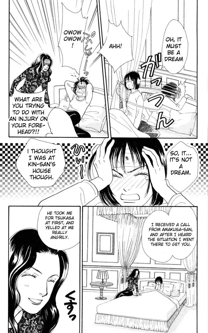 Hana Yori Dango Chapter 18.0 page 123 - Vol.18 Chapter 0