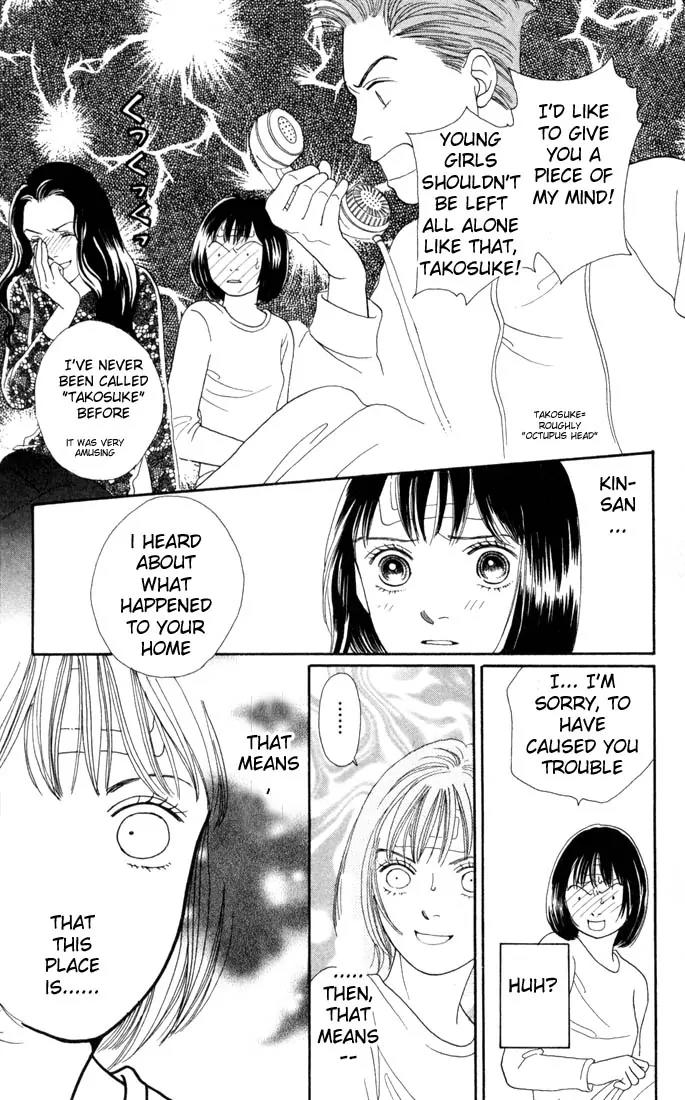Hana Yori Dango Chapter 18.0 page 124 - Vol.18 Chapter 0