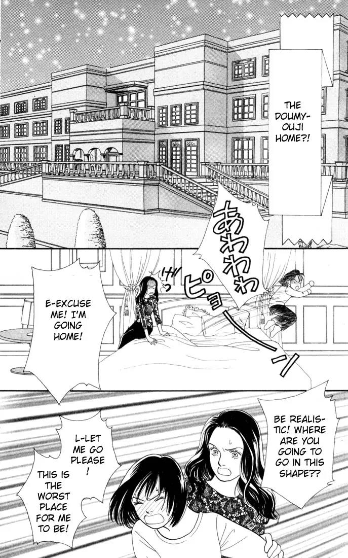Hana Yori Dango Chapter 18.0 page 125 - Vol.18 Chapter 0