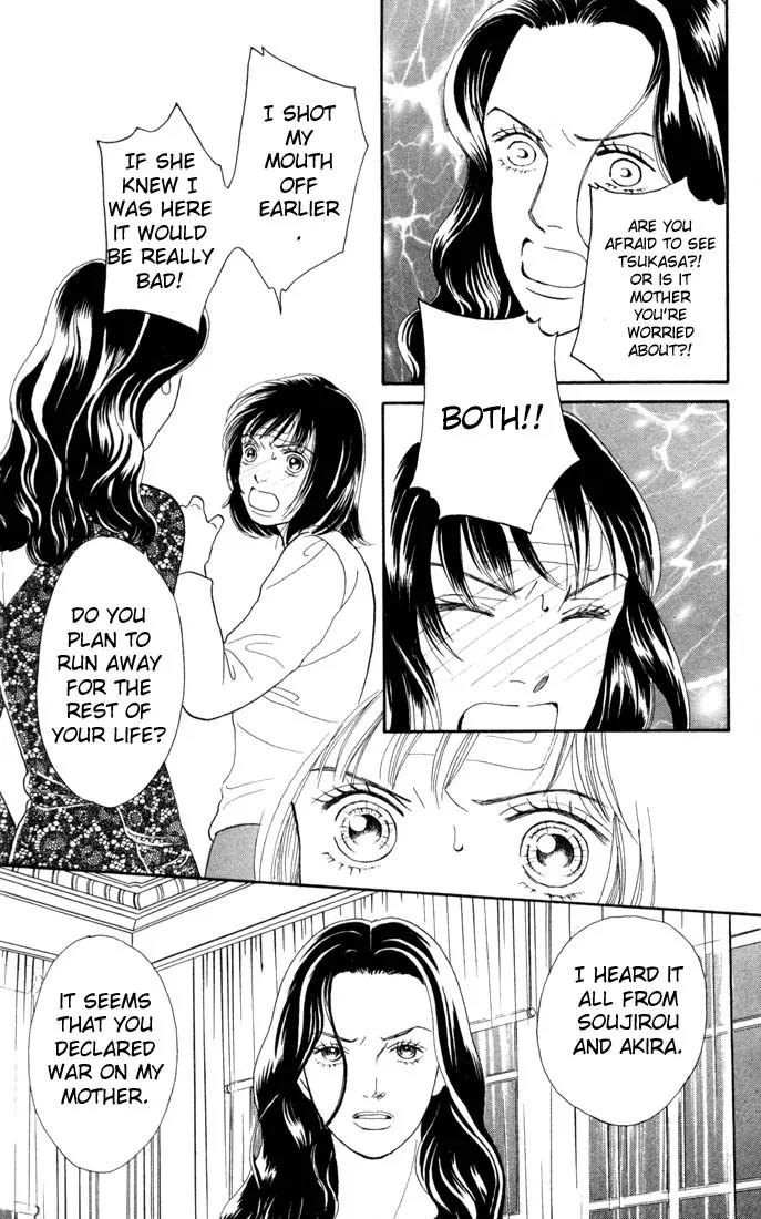 Hana Yori Dango Chapter 18.0 page 126 - Vol.18 Chapter 0