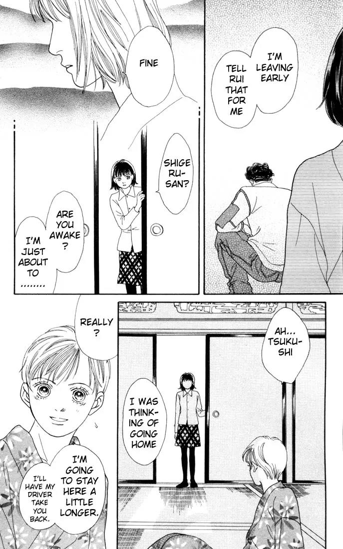 Hana Yori Dango Chapter 18.0 page 13 - Vol.18 Chapter 0