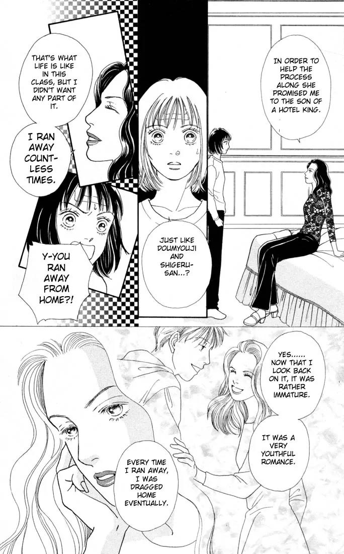 Hana Yori Dango Chapter 18.0 page 135 - Vol.18 Chapter 0
