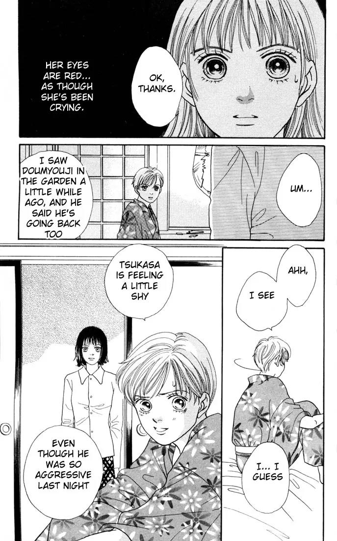 Hana Yori Dango Chapter 18.0 page 14 - Vol.18 Chapter 0