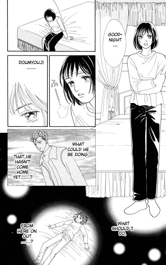 Hana Yori Dango Chapter 18.0 page 141 - Vol.18 Chapter 0