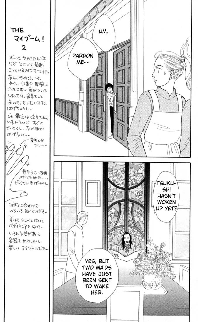 Hana Yori Dango Chapter 18.0 page 146 - Vol.18 Chapter 0