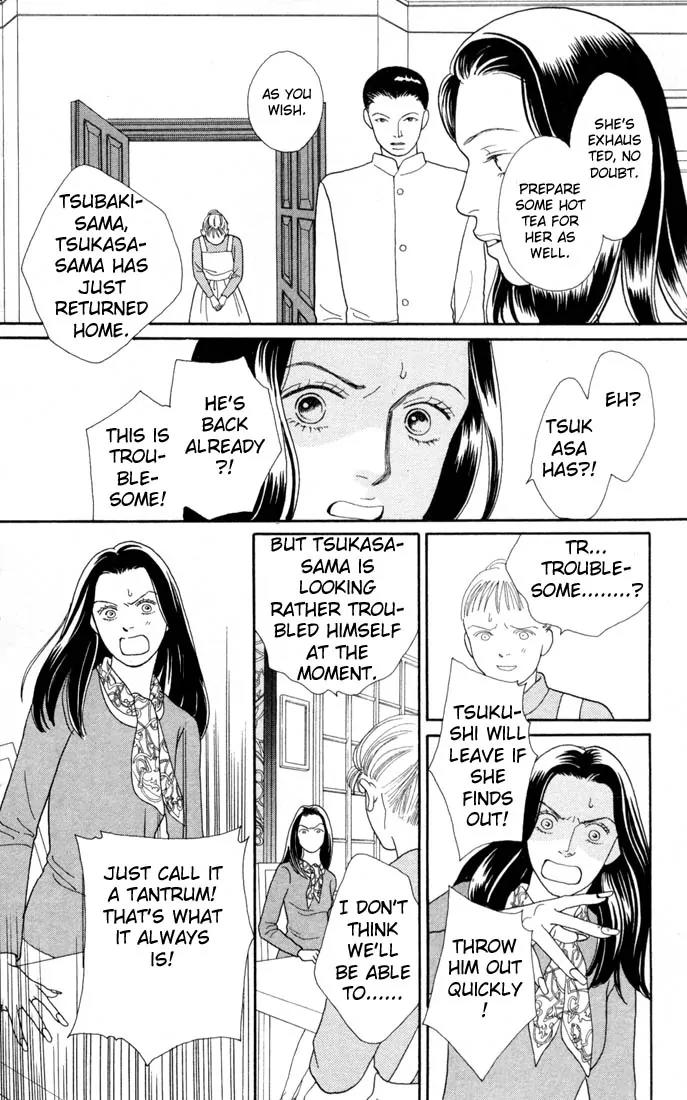 Hana Yori Dango Chapter 18.0 page 147 - Vol.18 Chapter 0