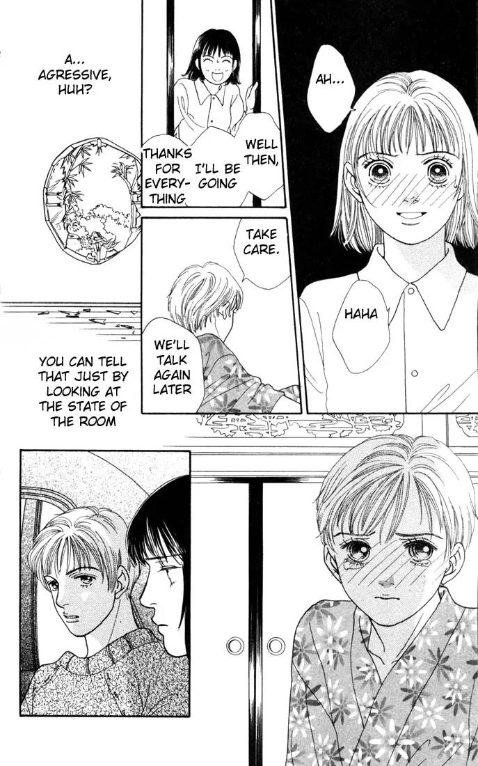 Hana Yori Dango Chapter 18.0 page 15 - Vol.18 Chapter 0