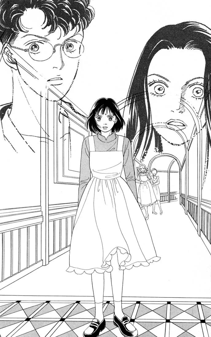 Hana Yori Dango Chapter 18.0 page 152 - Vol.18 Chapter 0