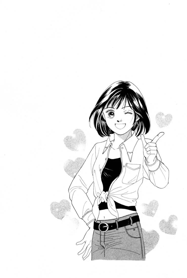 Hana Yori Dango Chapter 18.0 page 155 - Vol.18 Chapter 0