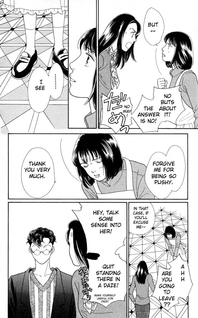 Hana Yori Dango Chapter 18.0 page 159 - Vol.18 Chapter 0