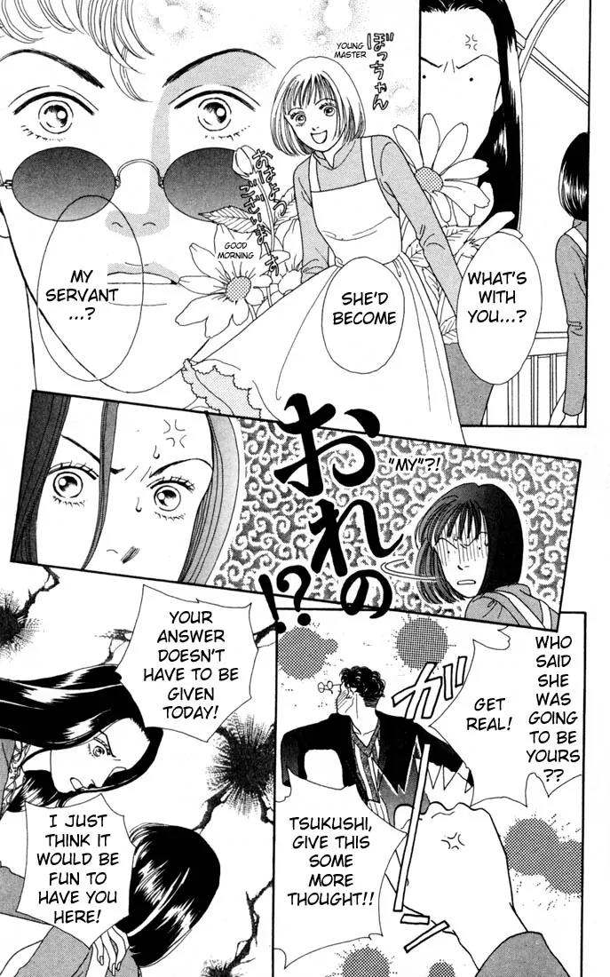 Hana Yori Dango Chapter 18.0 page 160 - Vol.18 Chapter 0