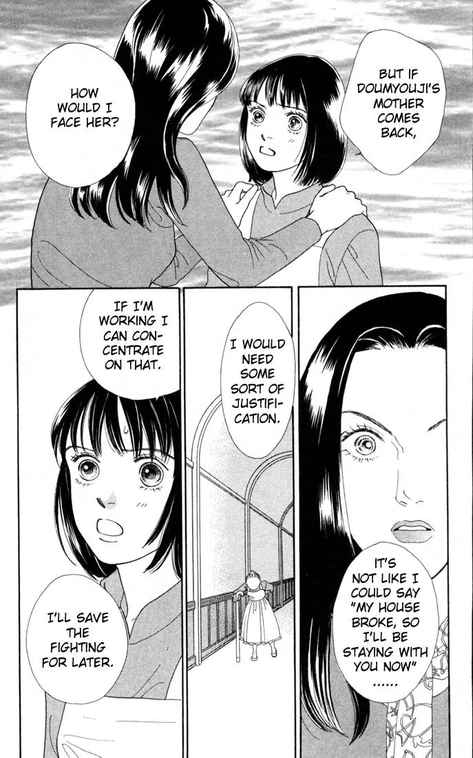 Hana Yori Dango Chapter 18.0 page 161 - Vol.18 Chapter 0
