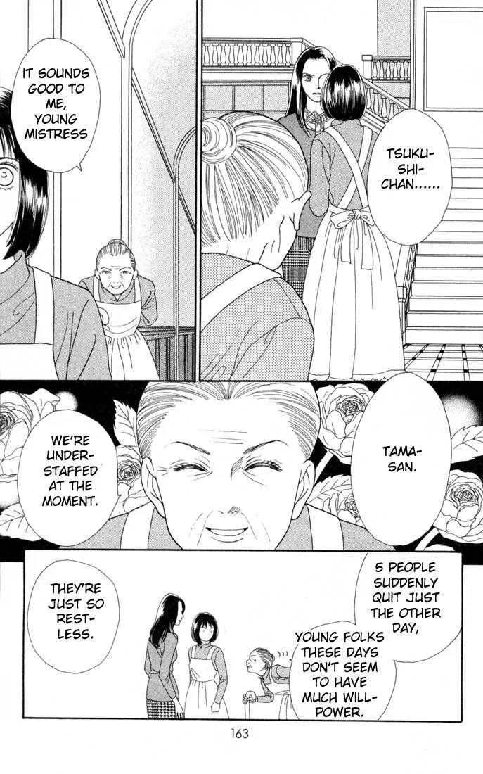 Hana Yori Dango Chapter 18.0 page 162 - Vol.18 Chapter 0