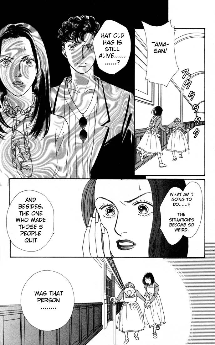 Hana Yori Dango Chapter 18.0 page 164 - Vol.18 Chapter 0