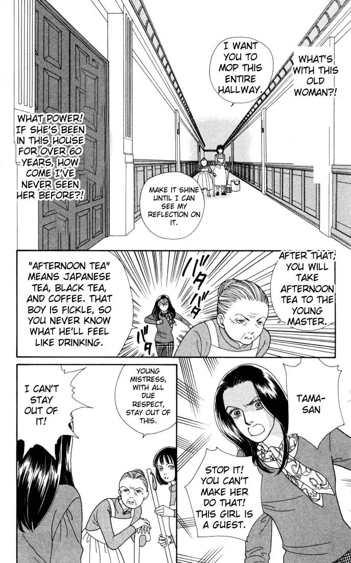 Hana Yori Dango Chapter 18.0 page 167 - Vol.18 Chapter 0