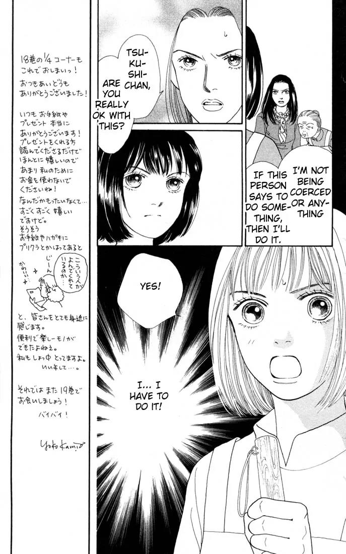 Hana Yori Dango Chapter 18.0 page 168 - Vol.18 Chapter 0