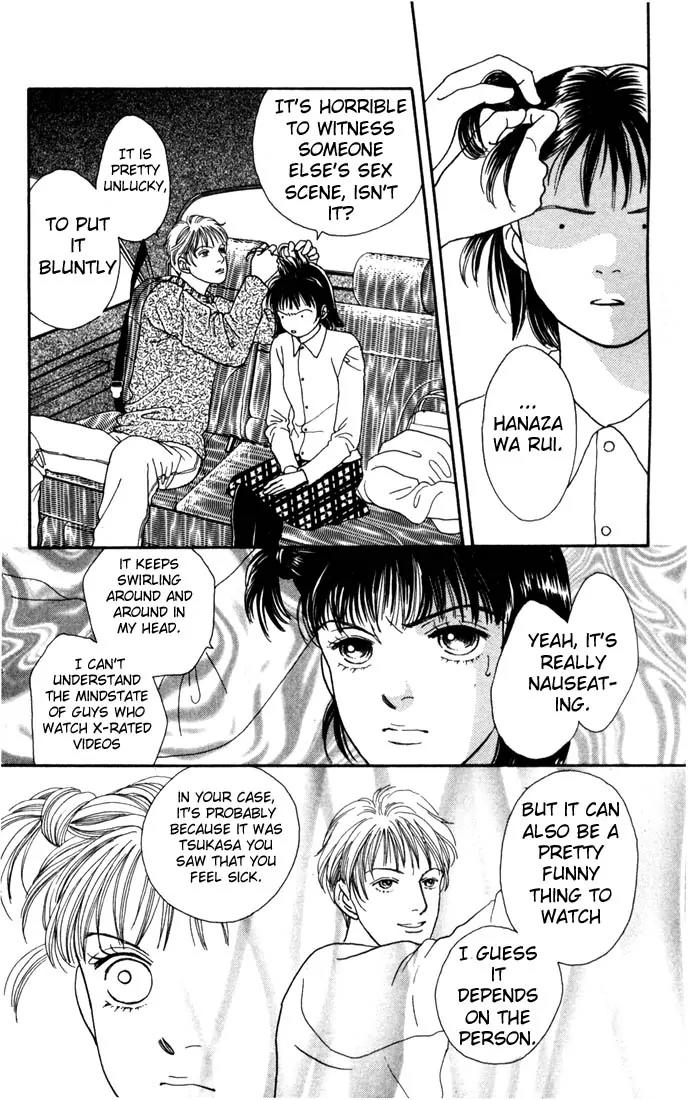 Hana Yori Dango Chapter 18.0 page 17 - Vol.18 Chapter 0