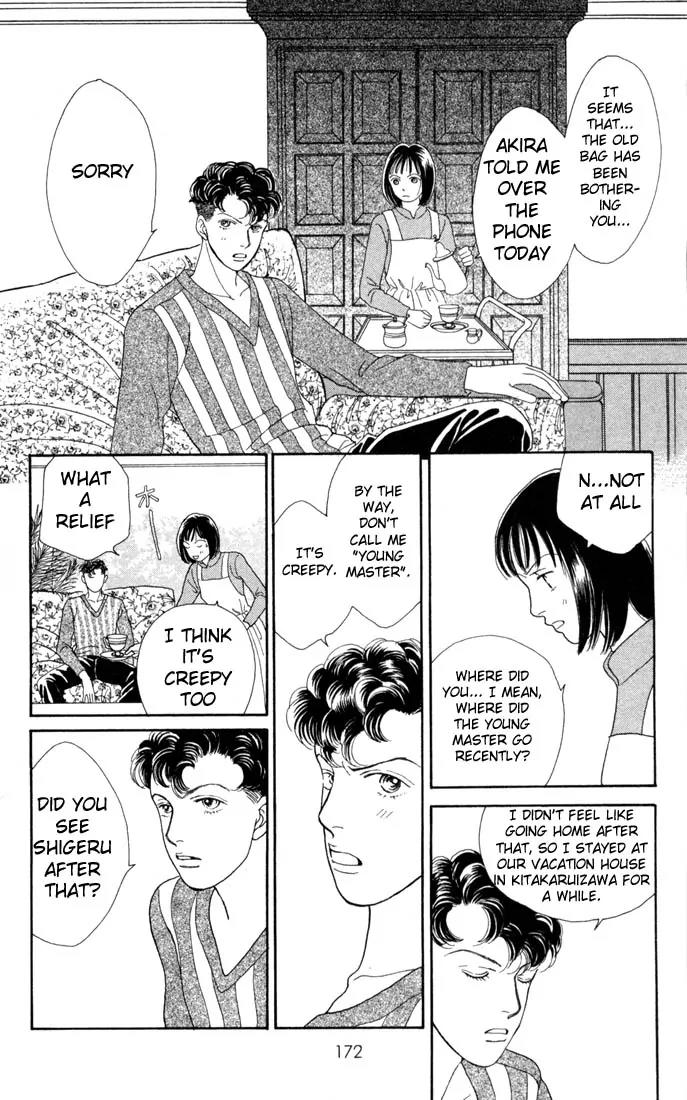 Hana Yori Dango Chapter 18.0 page 171 - Vol.18 Chapter 0