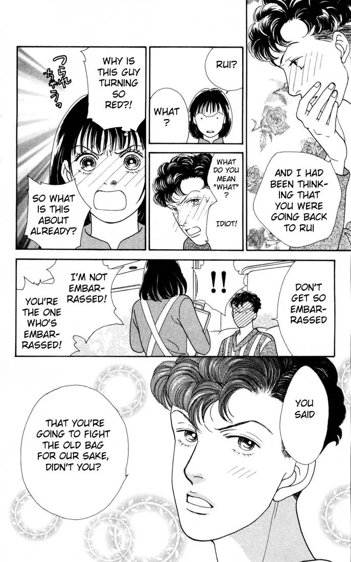 Hana Yori Dango Chapter 18.0 page 173 - Vol.18 Chapter 0