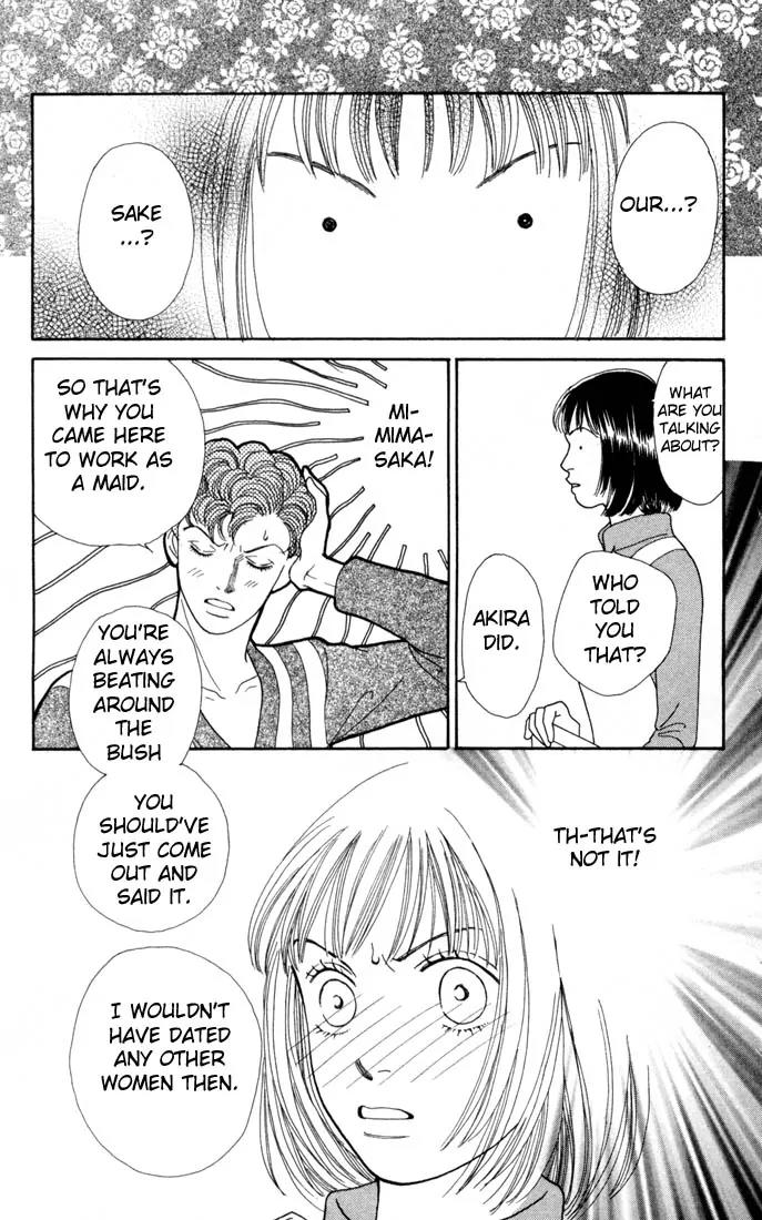 Hana Yori Dango Chapter 18.0 page 174 - Vol.18 Chapter 0