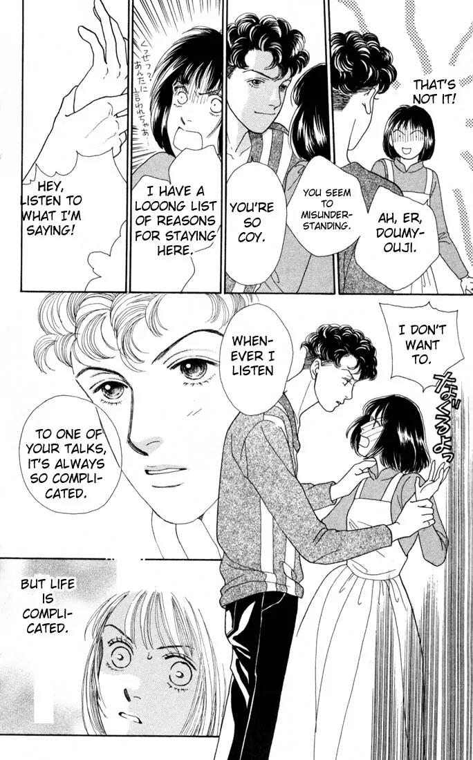 Hana Yori Dango Chapter 18.0 page 175 - Vol.18 Chapter 0