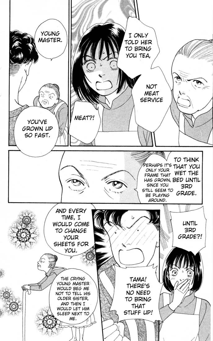 Hana Yori Dango Chapter 18.0 page 177 - Vol.18 Chapter 0