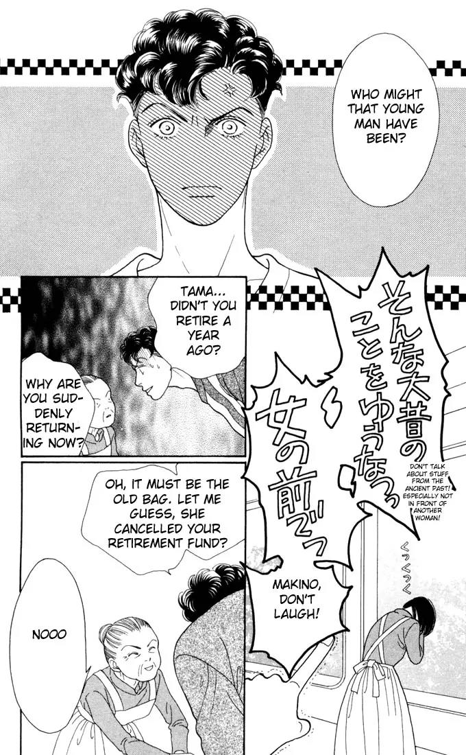 Hana Yori Dango Chapter 18.0 page 178 - Vol.18 Chapter 0