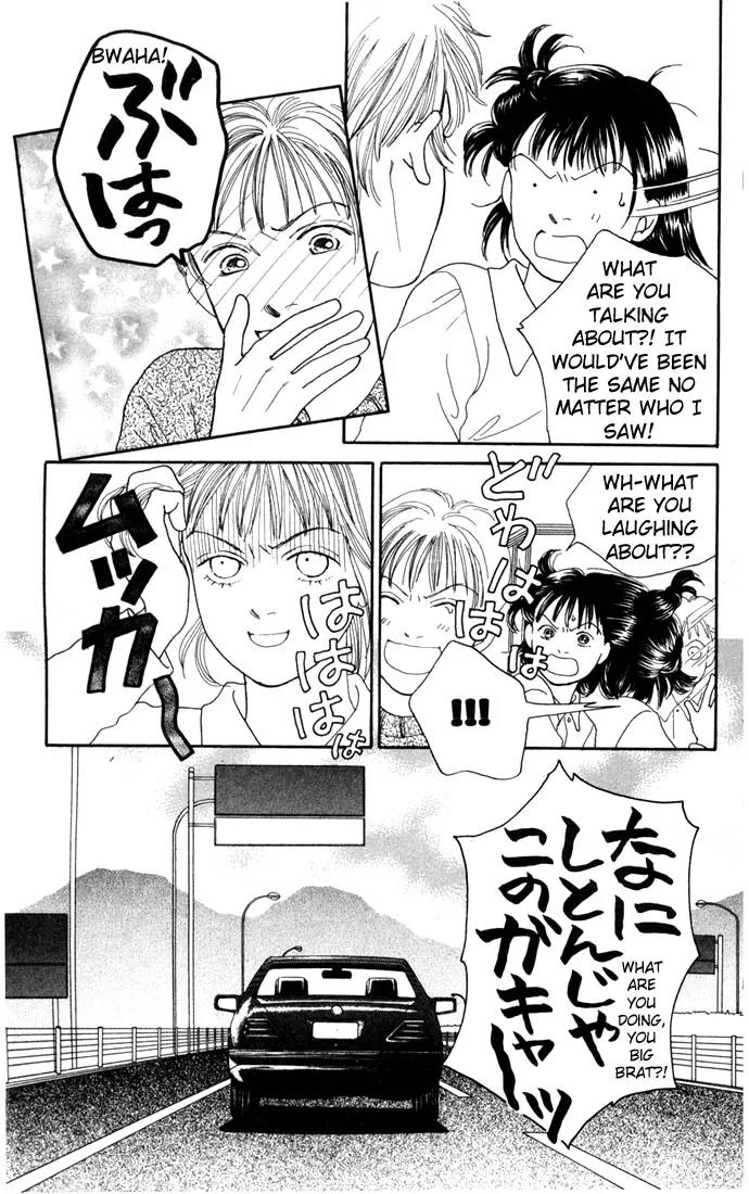 Hana Yori Dango Chapter 18.0 page 18 - Vol.18 Chapter 0