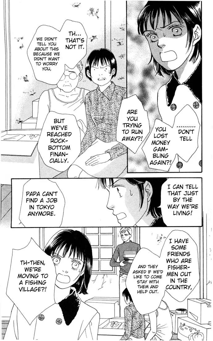 Hana Yori Dango Chapter 18.0 page 20 - Vol.18 Chapter 0