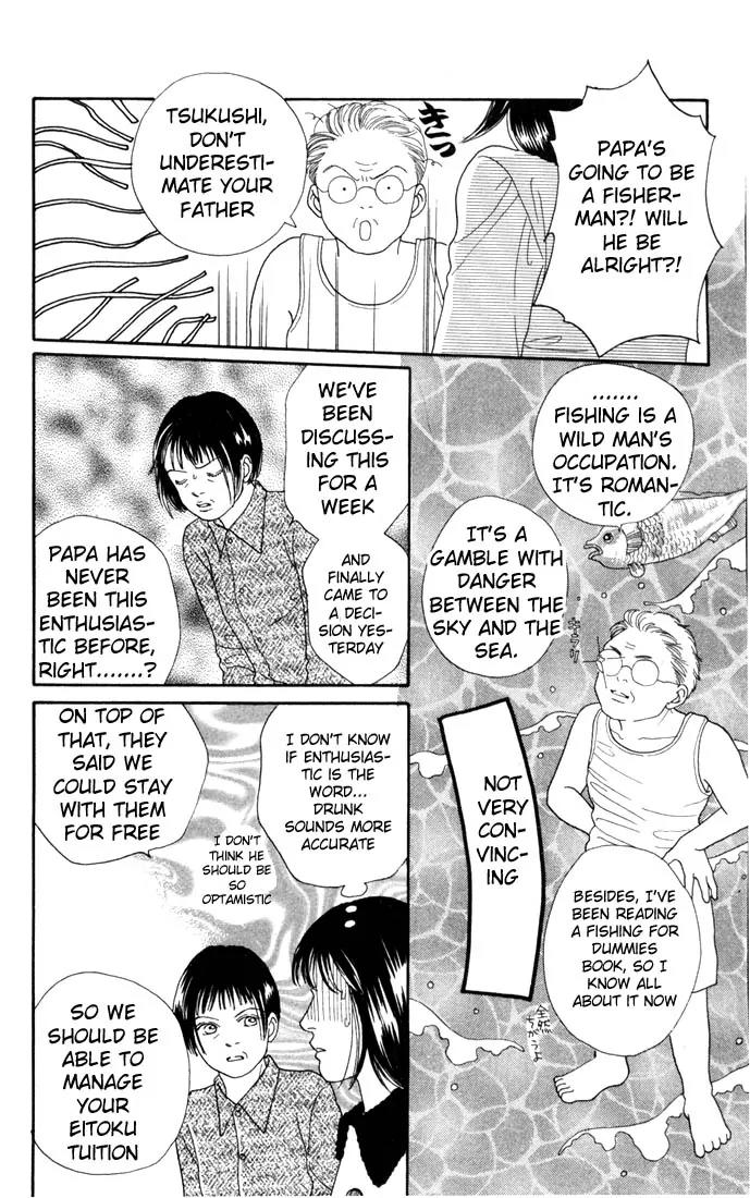 Hana Yori Dango Chapter 18.0 page 21 - Vol.18 Chapter 0