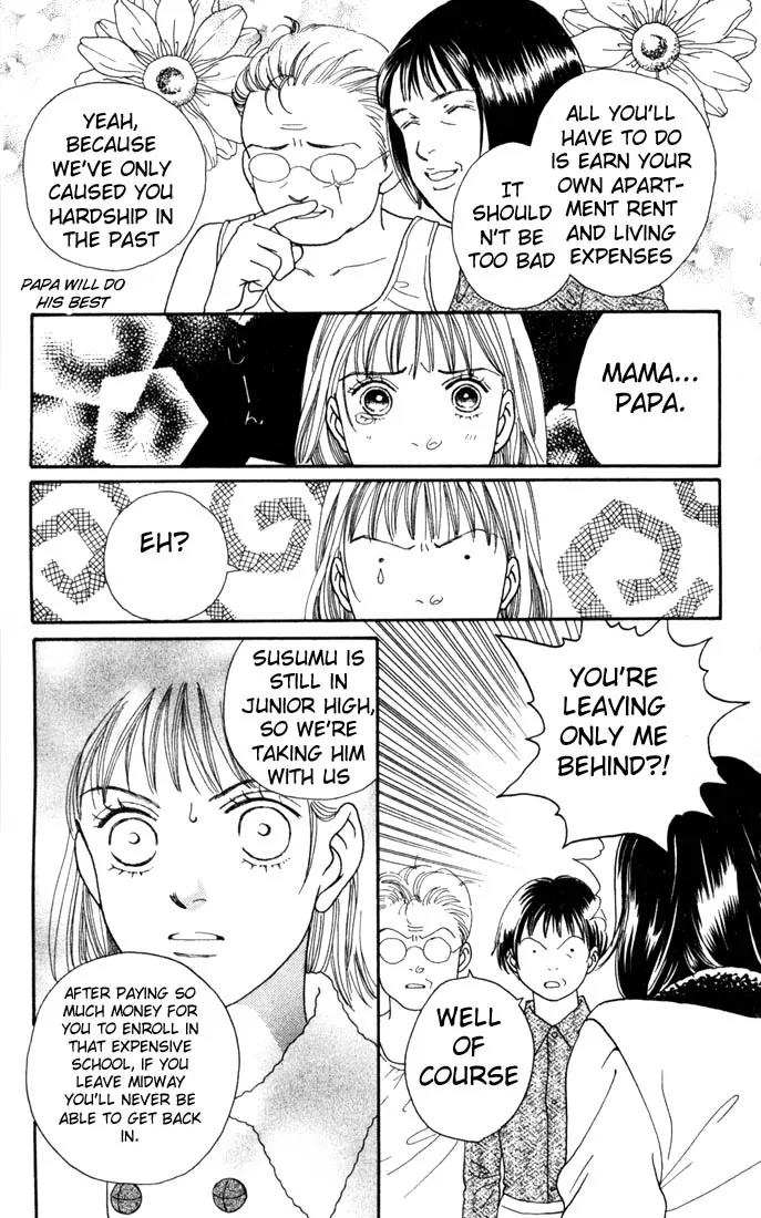 Hana Yori Dango Chapter 18.0 page 22 - Vol.18 Chapter 0