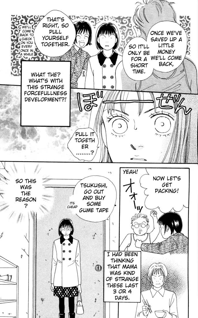 Hana Yori Dango Chapter 18.0 page 23 - Vol.18 Chapter 0