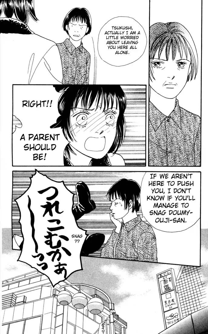 Hana Yori Dango Chapter 18.0 page 24 - Vol.18 Chapter 0