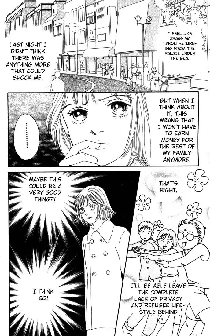 Hana Yori Dango Chapter 18.0 page 25 - Vol.18 Chapter 0
