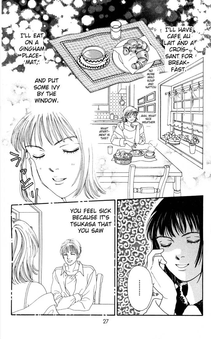 Hana Yori Dango Chapter 18.0 page 26 - Vol.18 Chapter 0