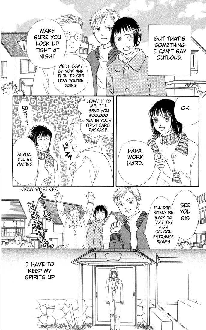 Hana Yori Dango Chapter 18.0 page 32 - Vol.18 Chapter 0