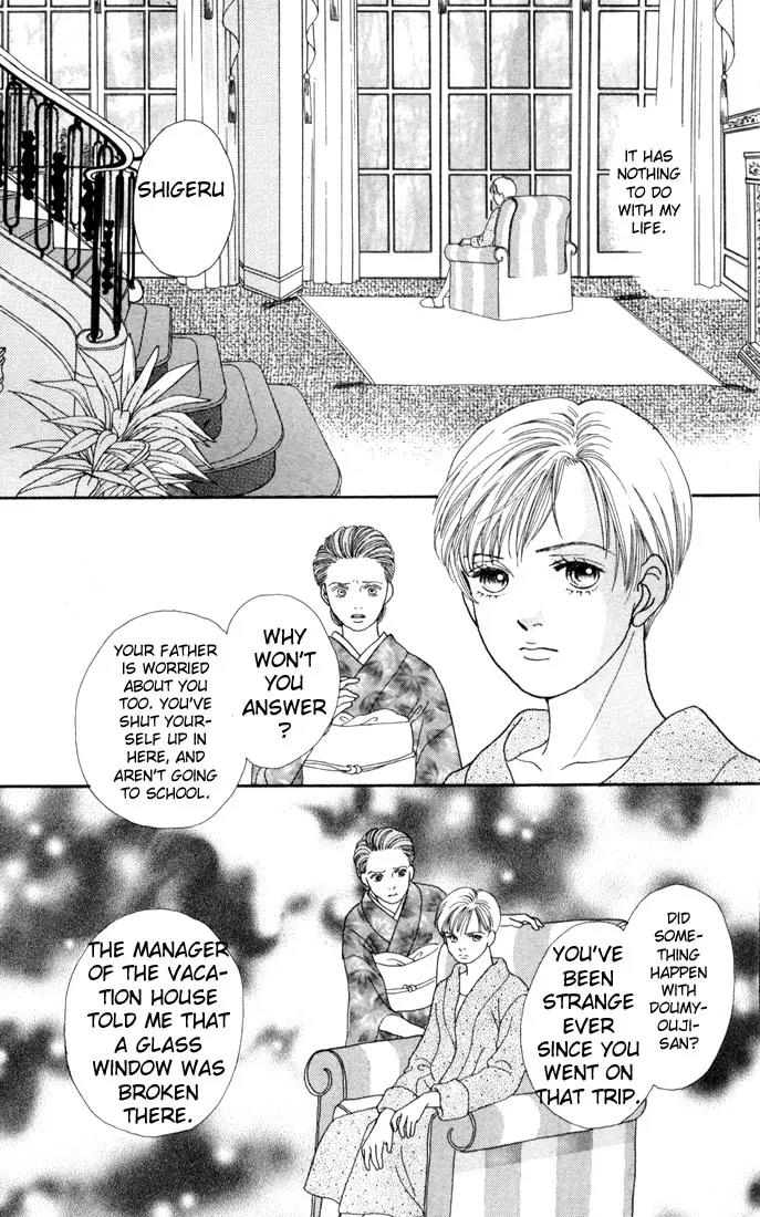 Hana Yori Dango Chapter 18.0 page 37 - Vol.18 Chapter 0